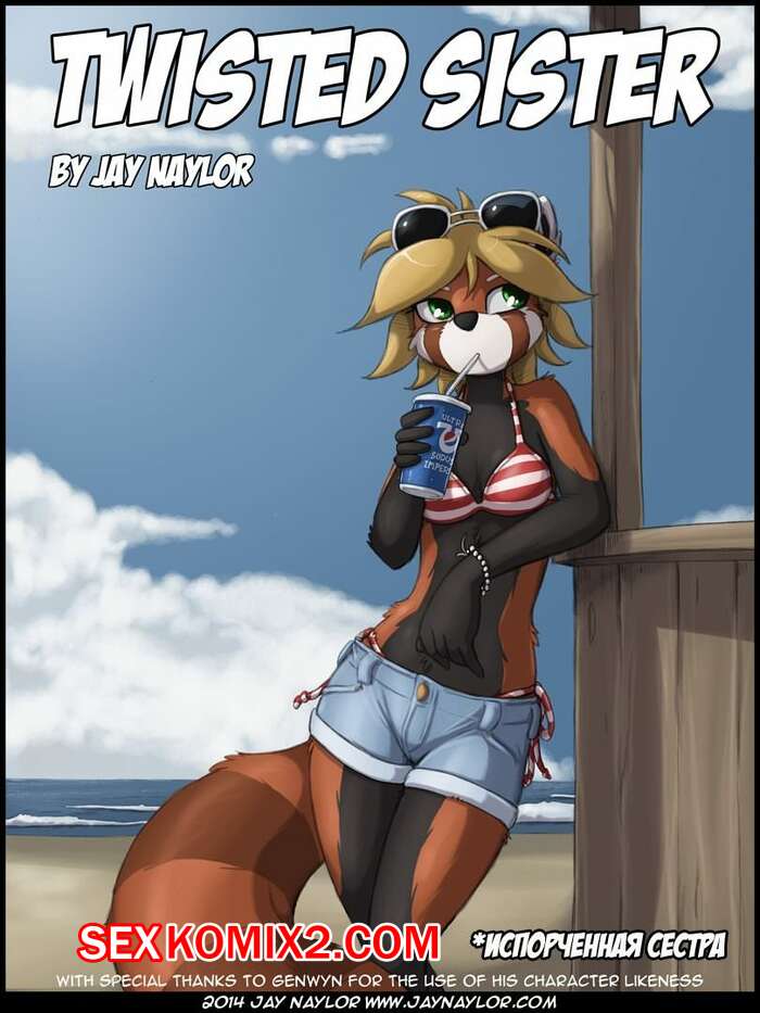 Порно жұптардың кездесуі