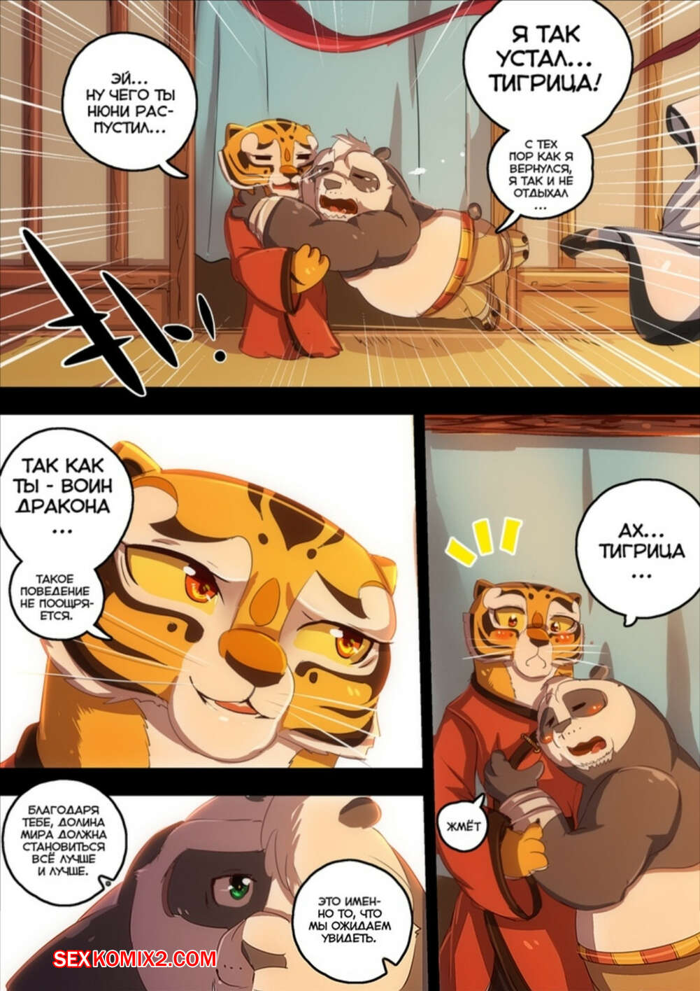 80-ші жылдардағы винтаждық порно