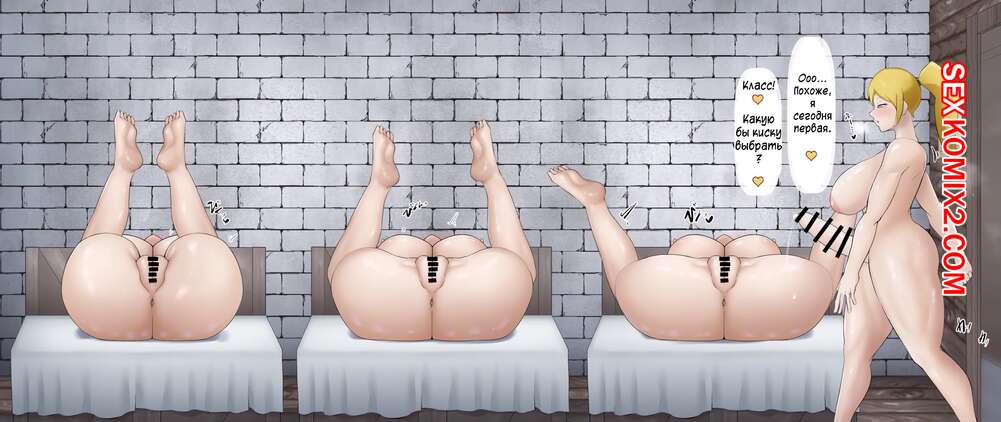 Киев топтық секс