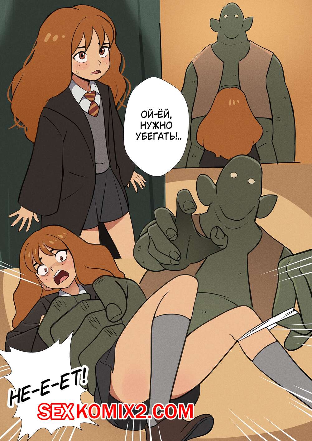 Жыныс мүшесі бейненің ішкі көрінісінен қынапқа кіреді