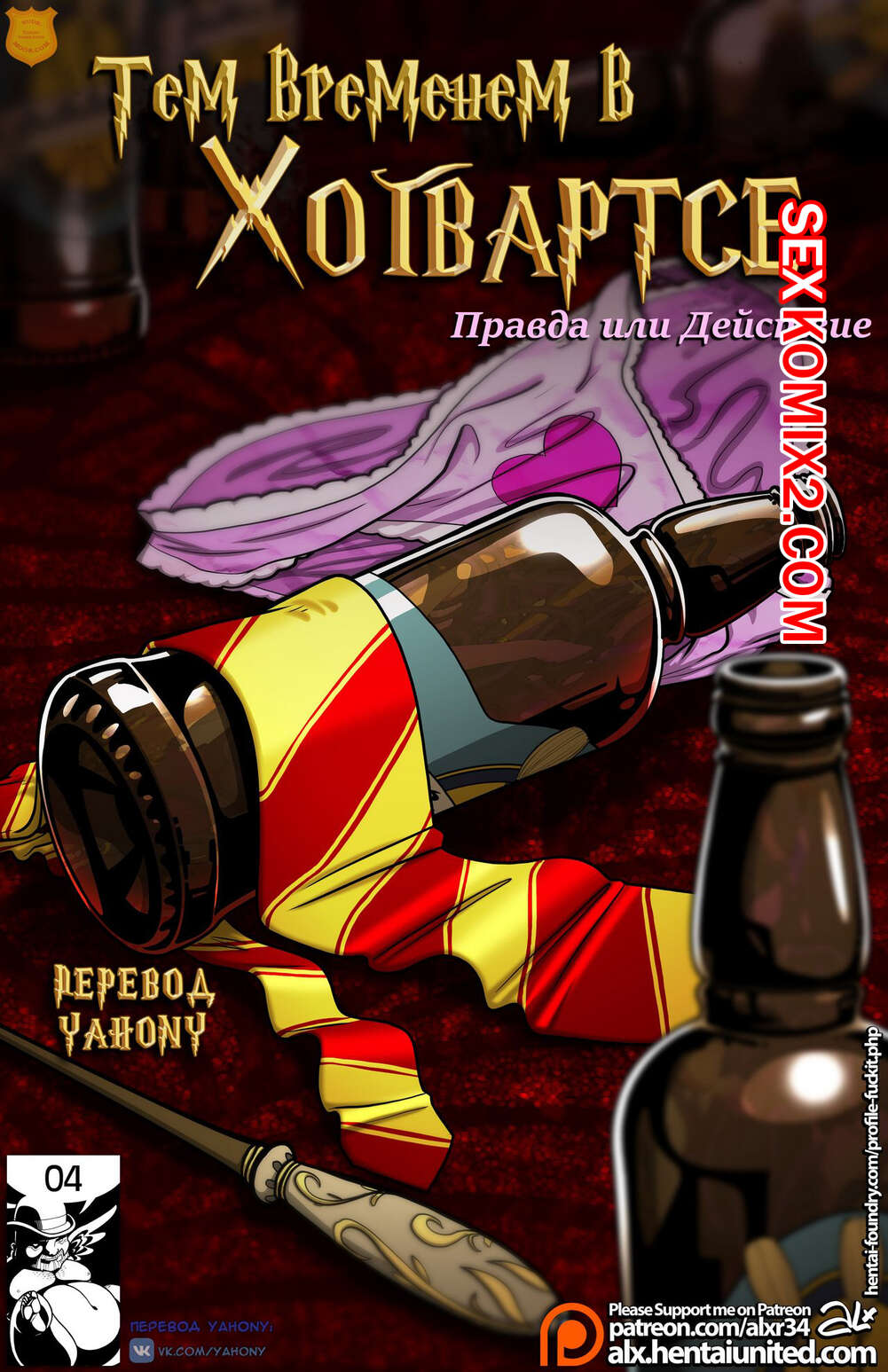 Смотреть Русское порно: блят Русское женщины, втроем