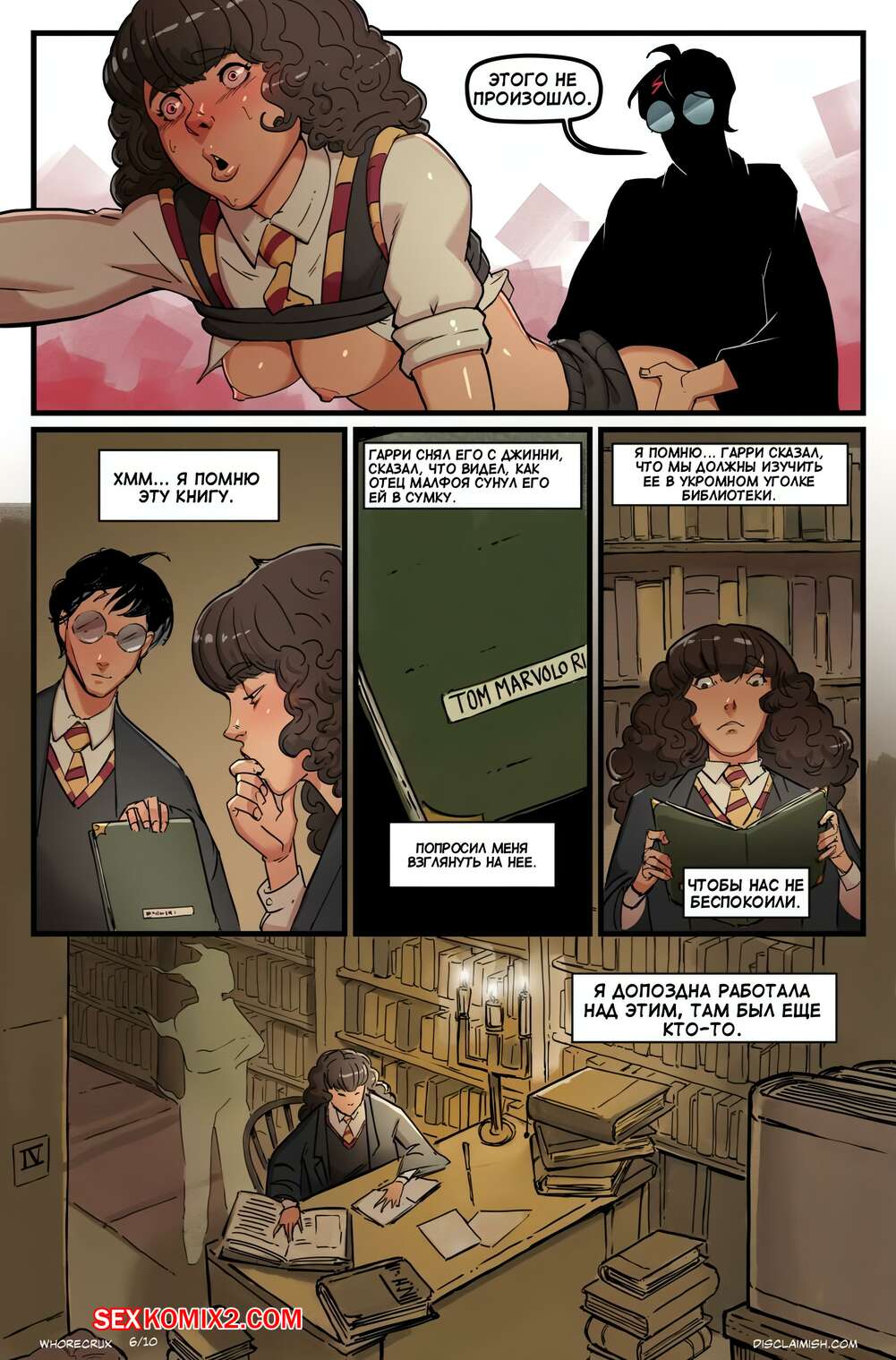 Ең үлкен ұзын пенис