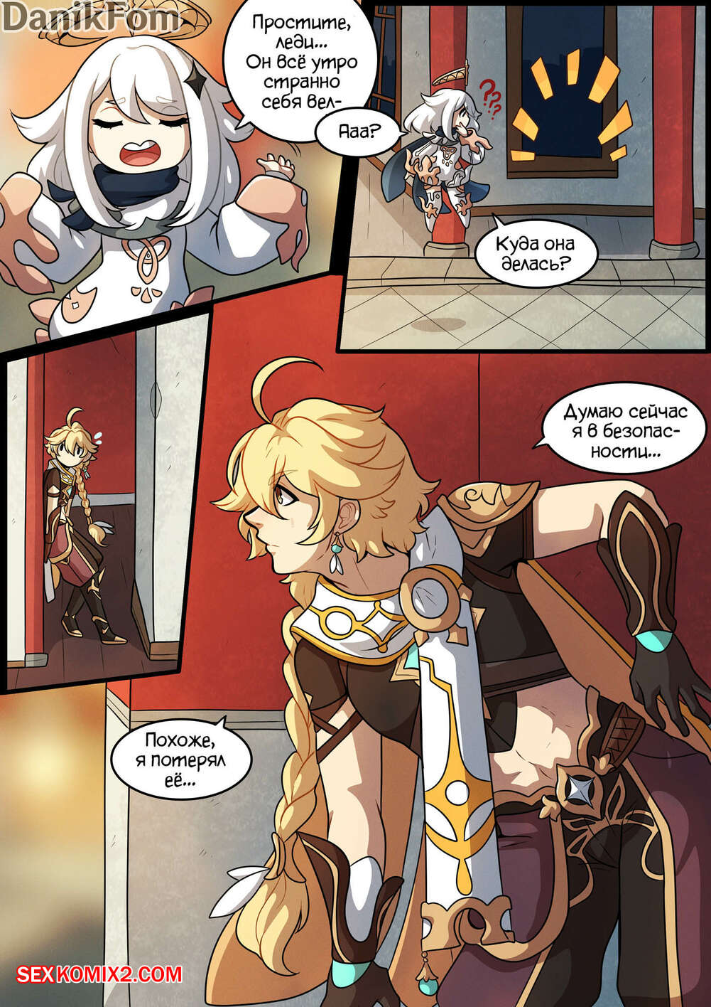 Молдова порно актрисалары