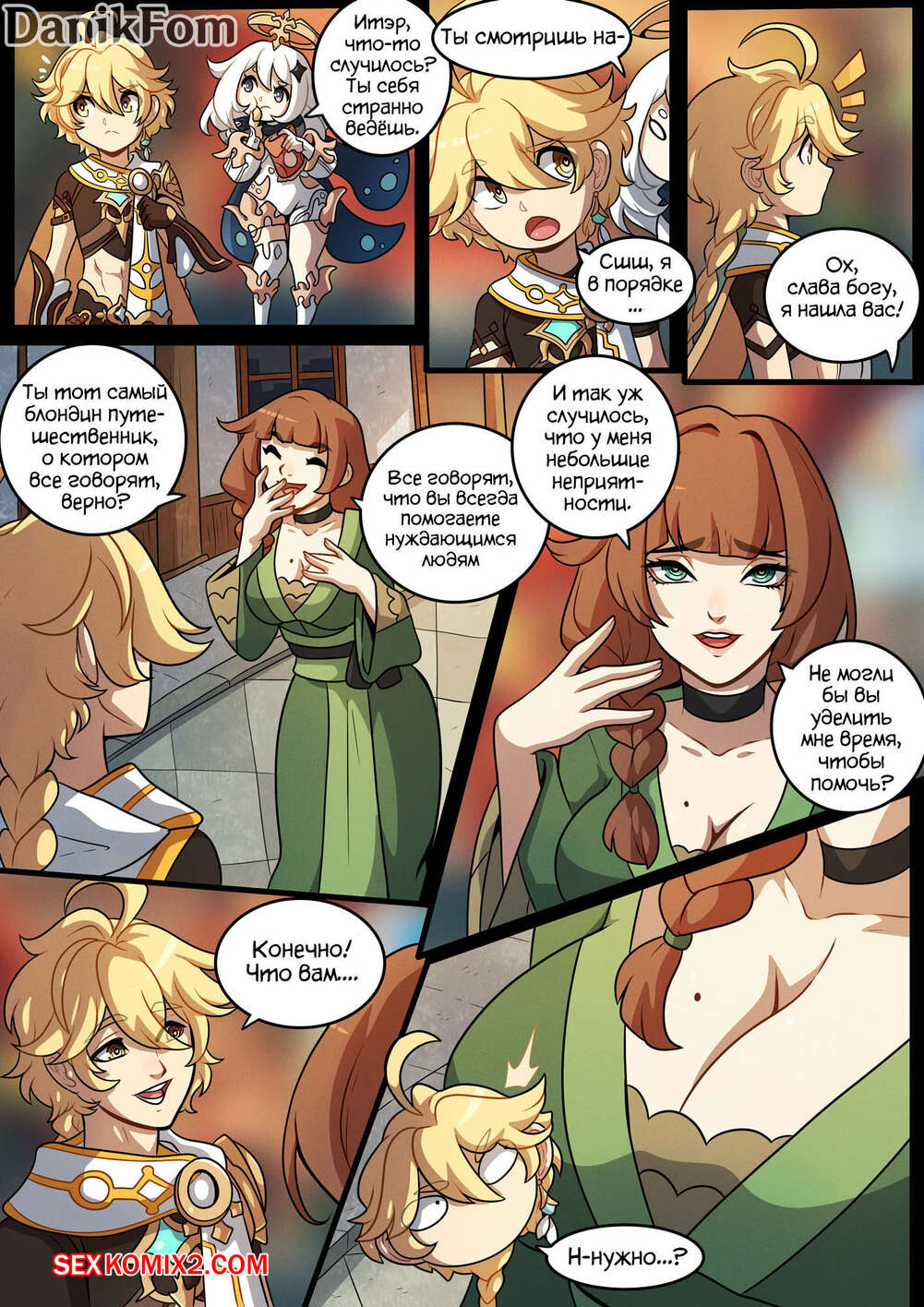 Өте үлкен жамбас порно