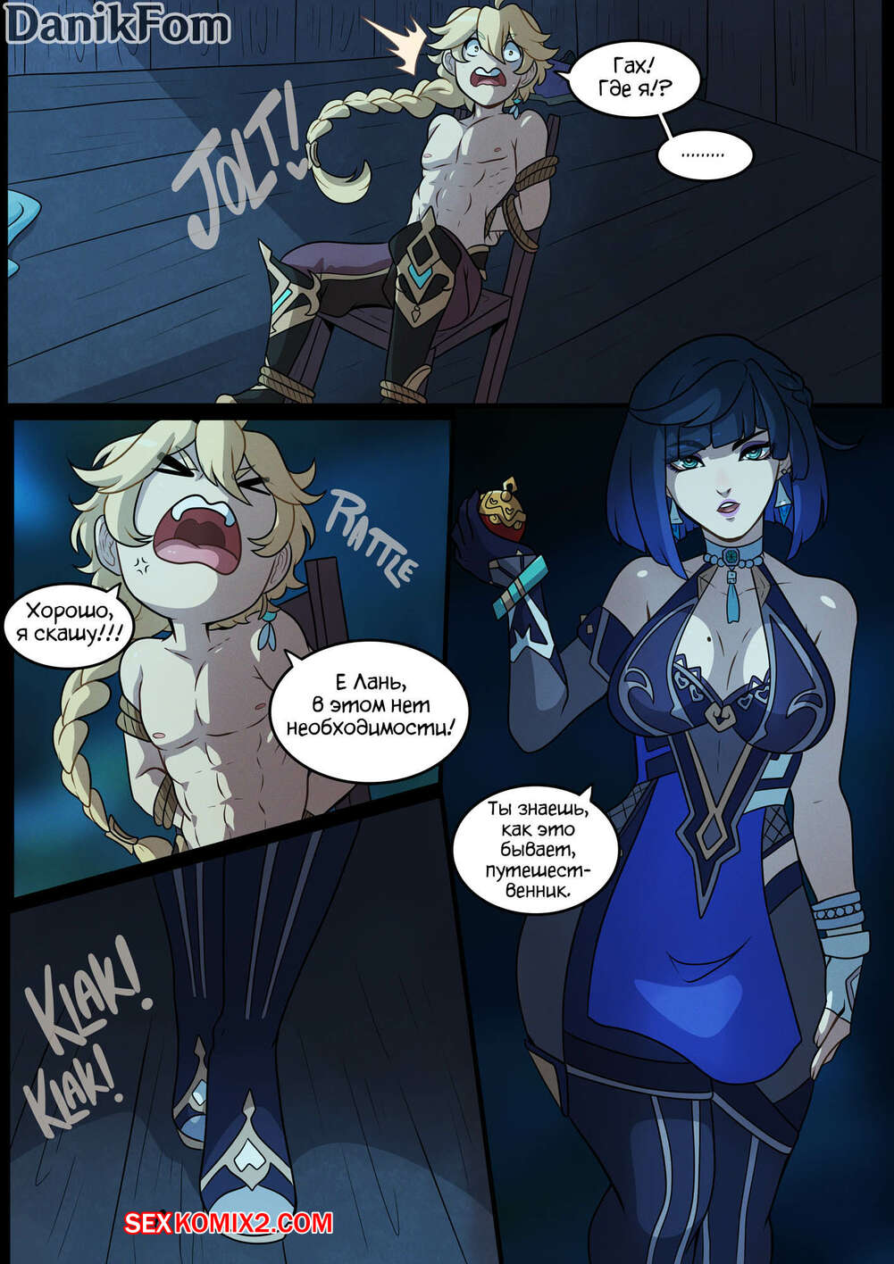 Қынаптық пирсинг порно Рим империясының порносы