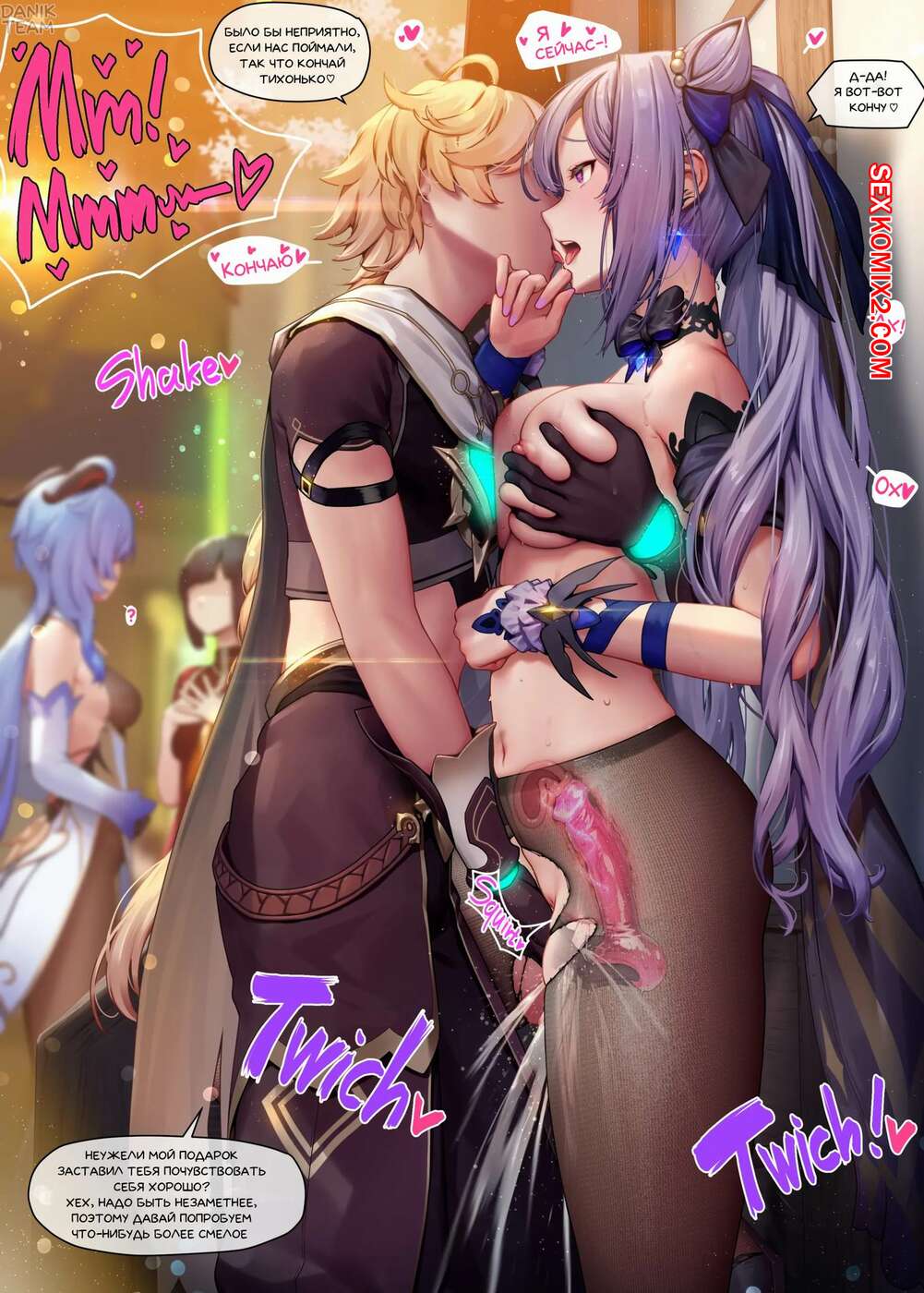 Дик пизда кончает, онлайн қынап ішіндегі камера