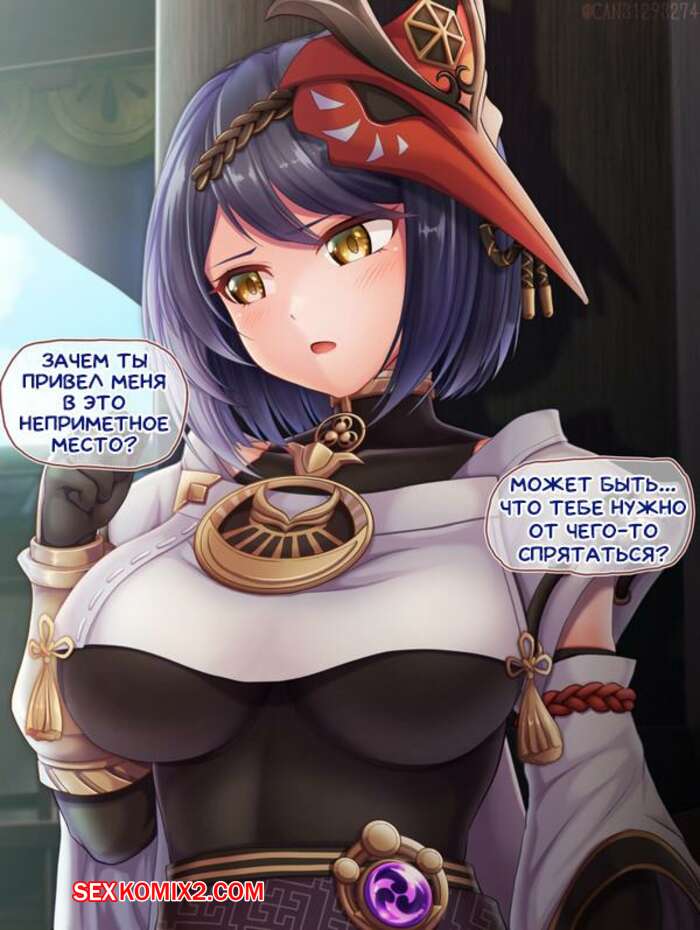 Қара транни жігітті трахает