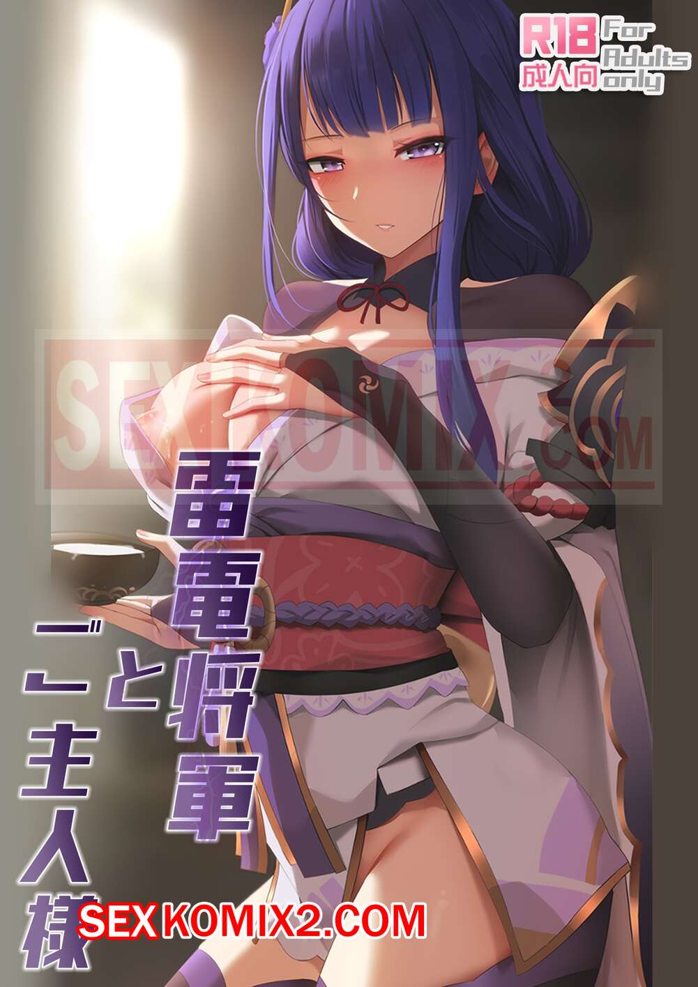 Порно түсіру тәжірибесі жоқ жұмыс