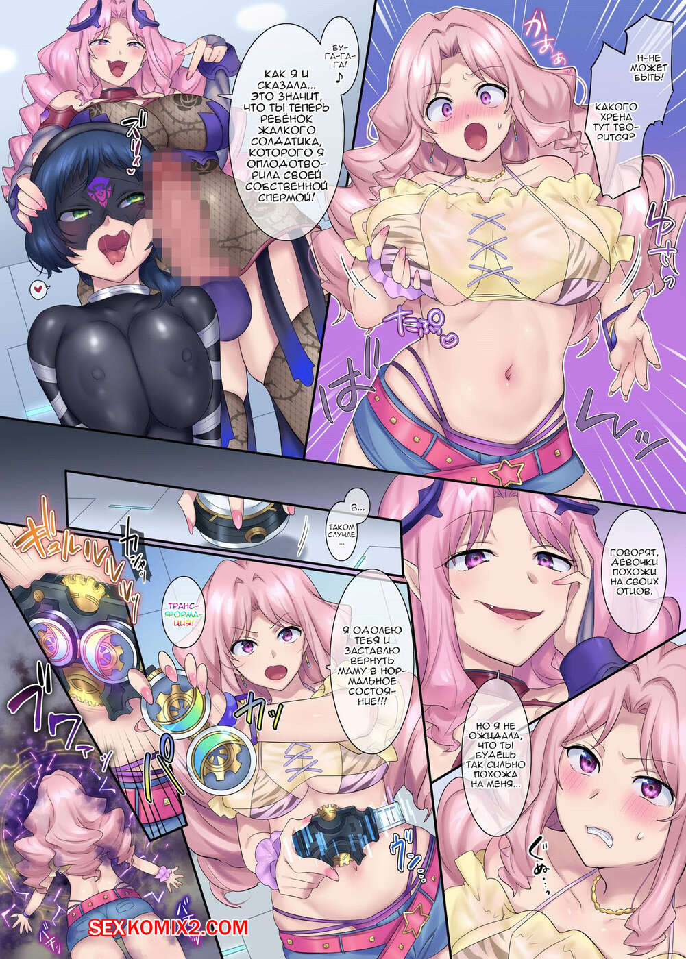 Порно минет анальный ойыншықтар