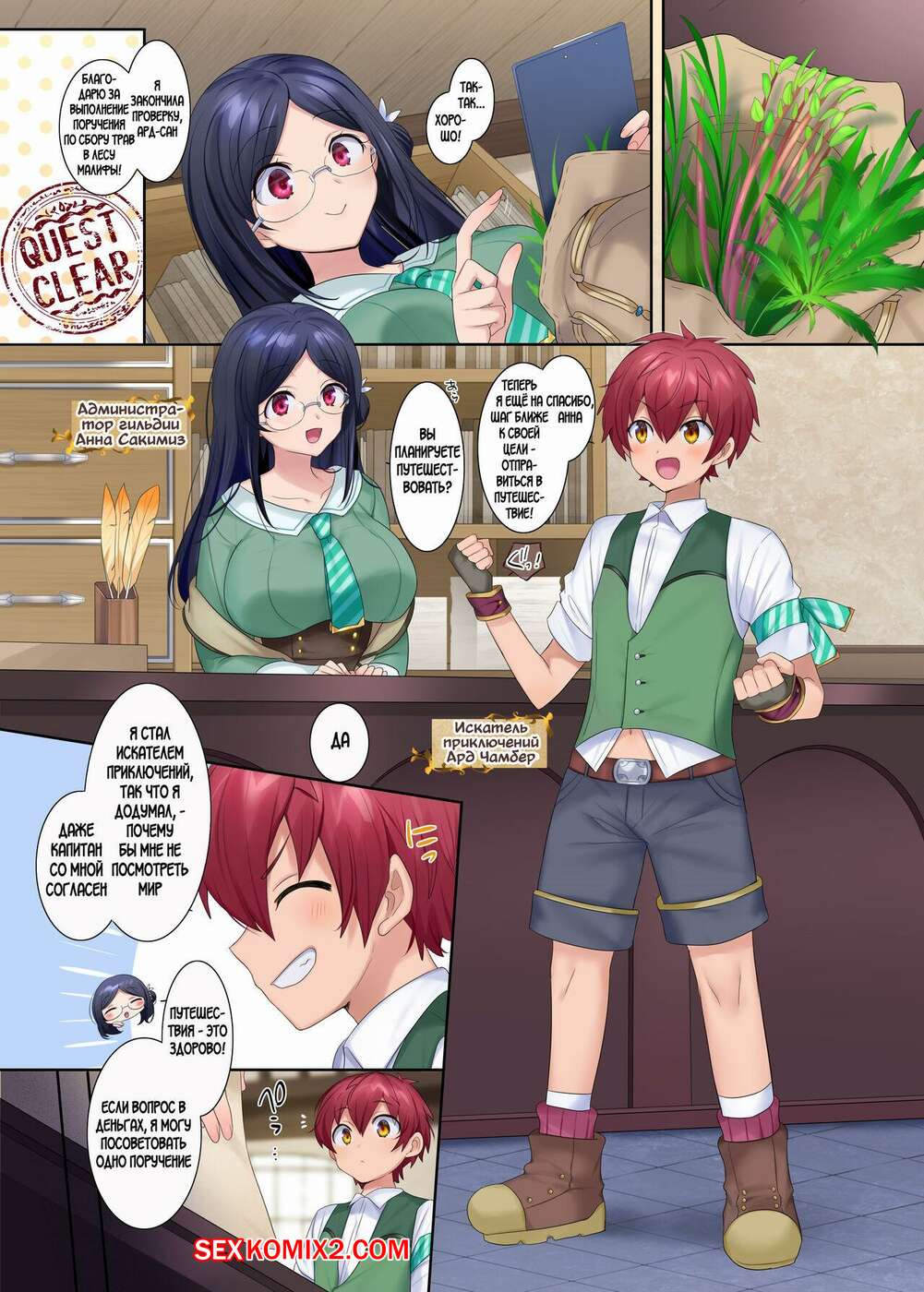 Порно жеке фильмографиясы Әйел мен еркектің эротикасы