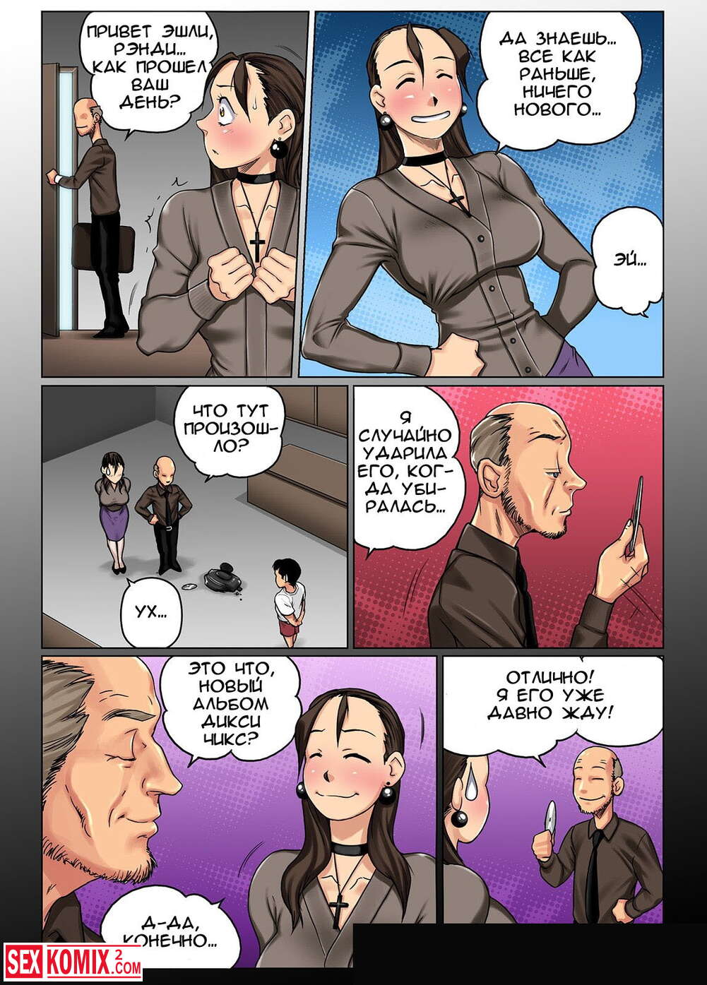 Анустағы заттардың барлық түрлері Үйленген әйелдермен жыныстық қатынас онлайн