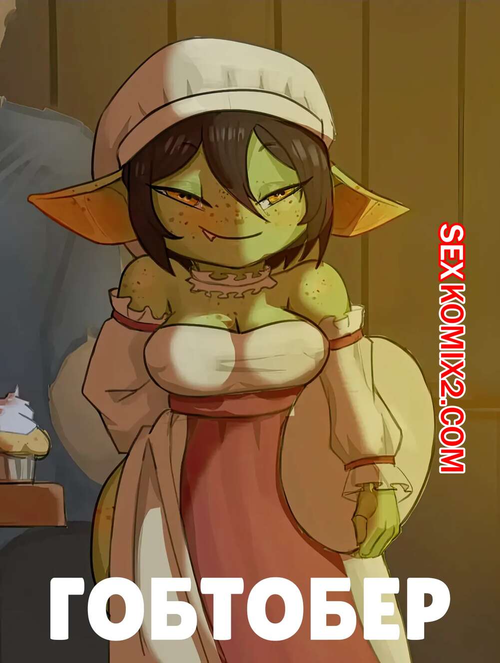 БДСМ ұрып-соғу туралы порно видео Транссексуалдар, трансвеститтер