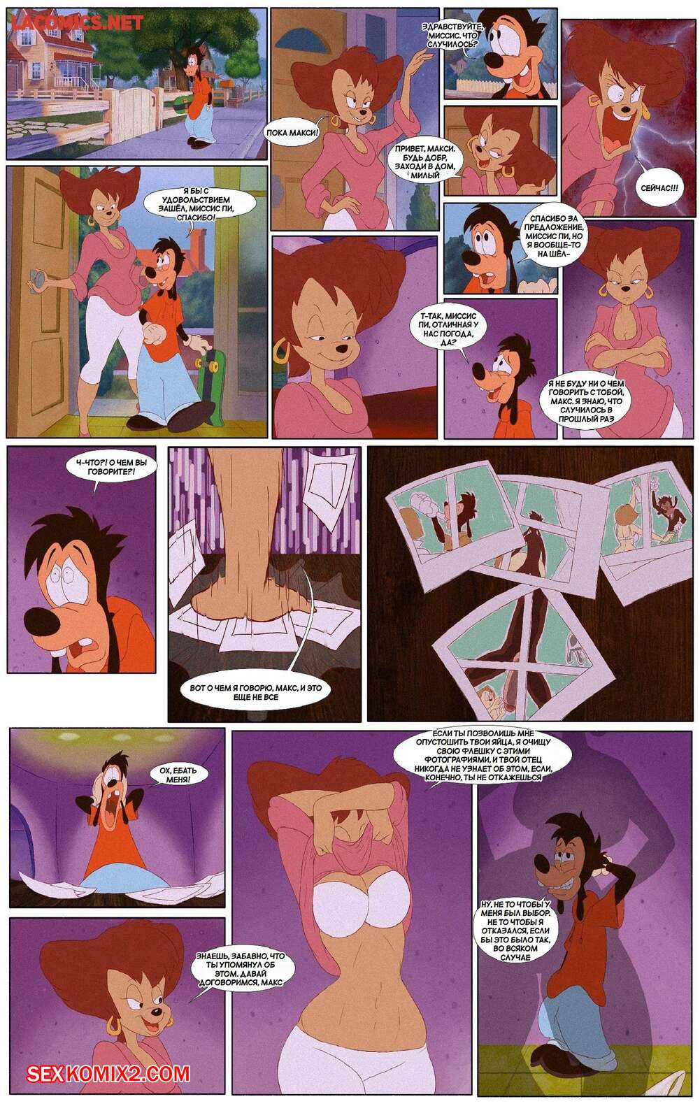 Гүл дүкеніндегі секс