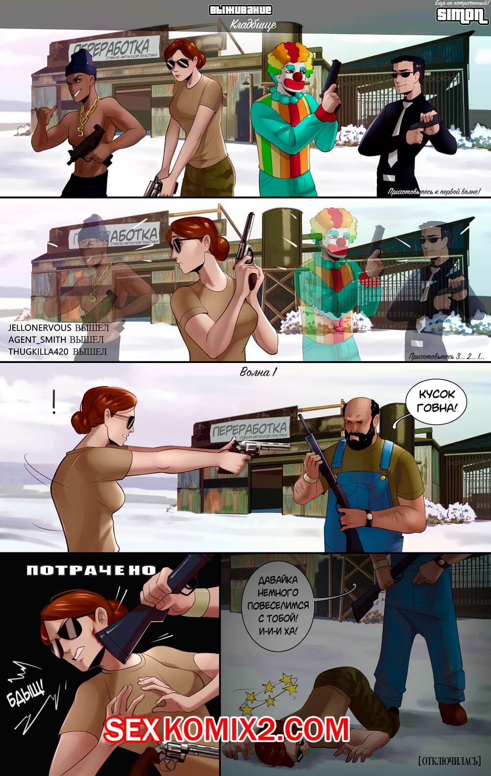 Ленни Барби мен үлкен мүшесінің порно видеолары