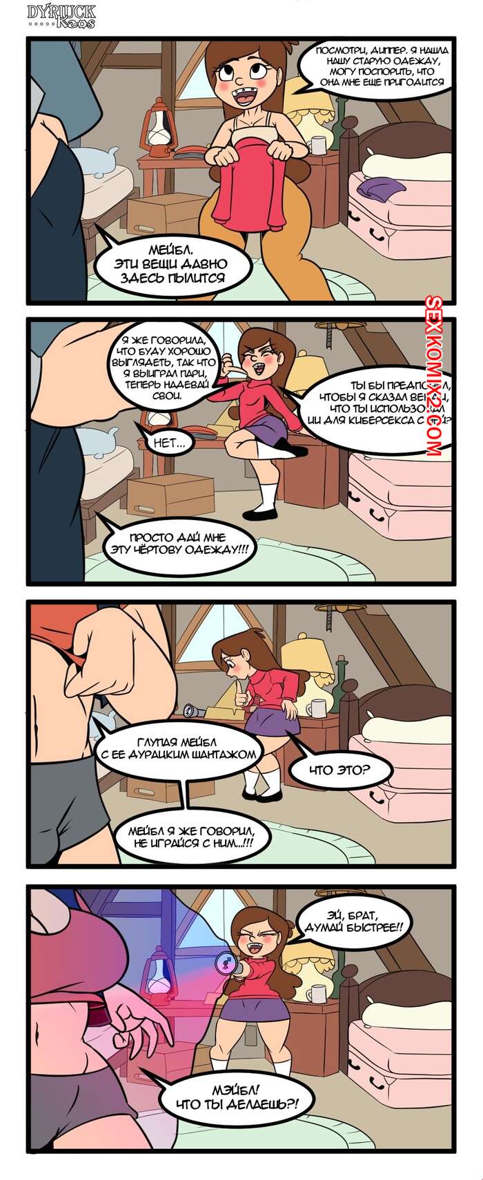 Plajda yashirin kamera etek porno video