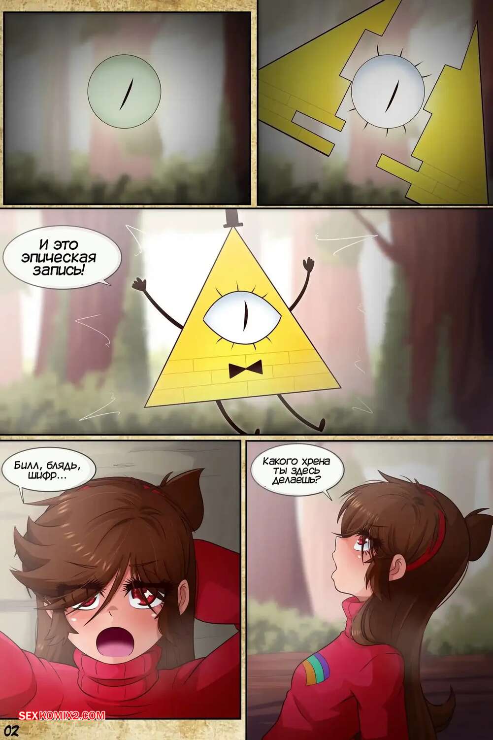 Тәжікстандағы аналь эротикасы