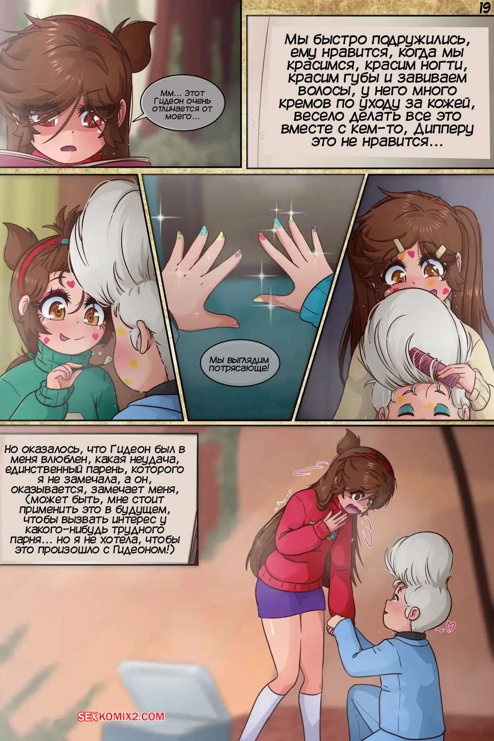 Қыздар, сендерге балағат сөздермен жыныстық қатынас ұнай ма? Дикстегі вазелин