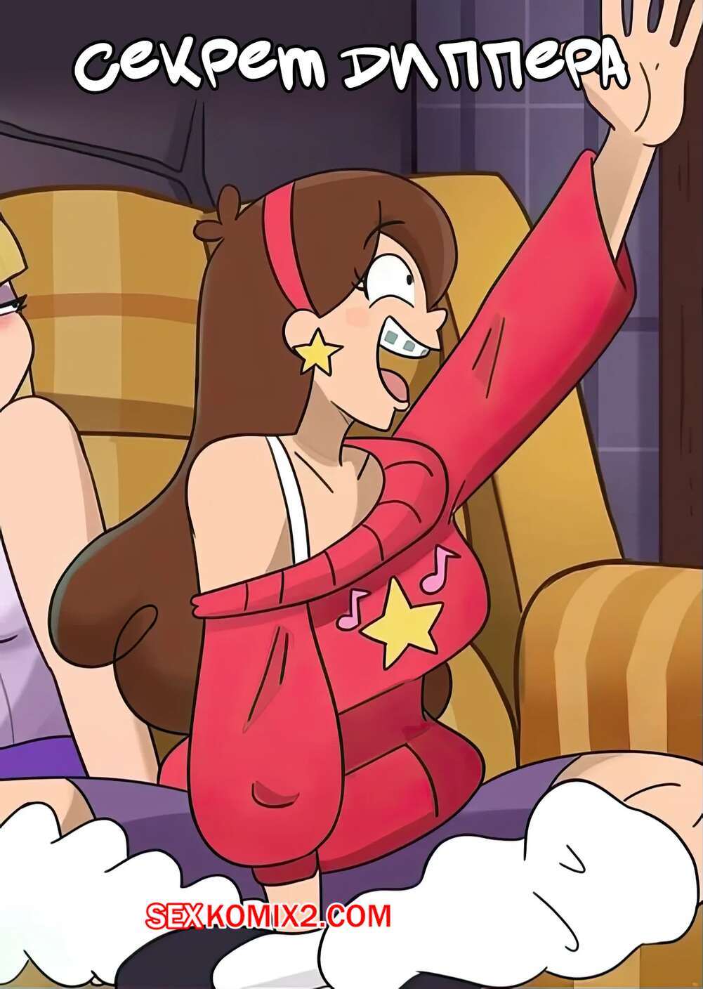 Порно блять пизда ішінде түсірілген