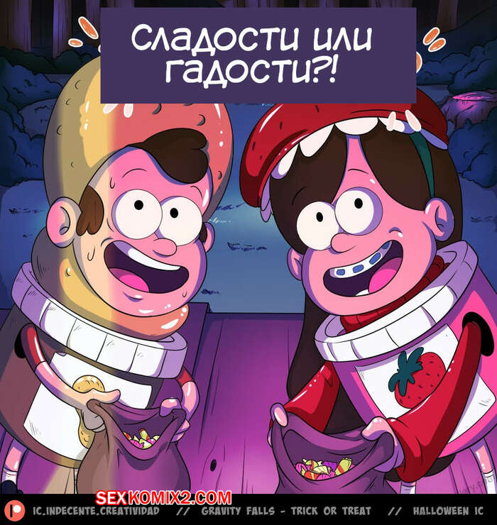 Таяқтарды соратын секс порно сәбилер