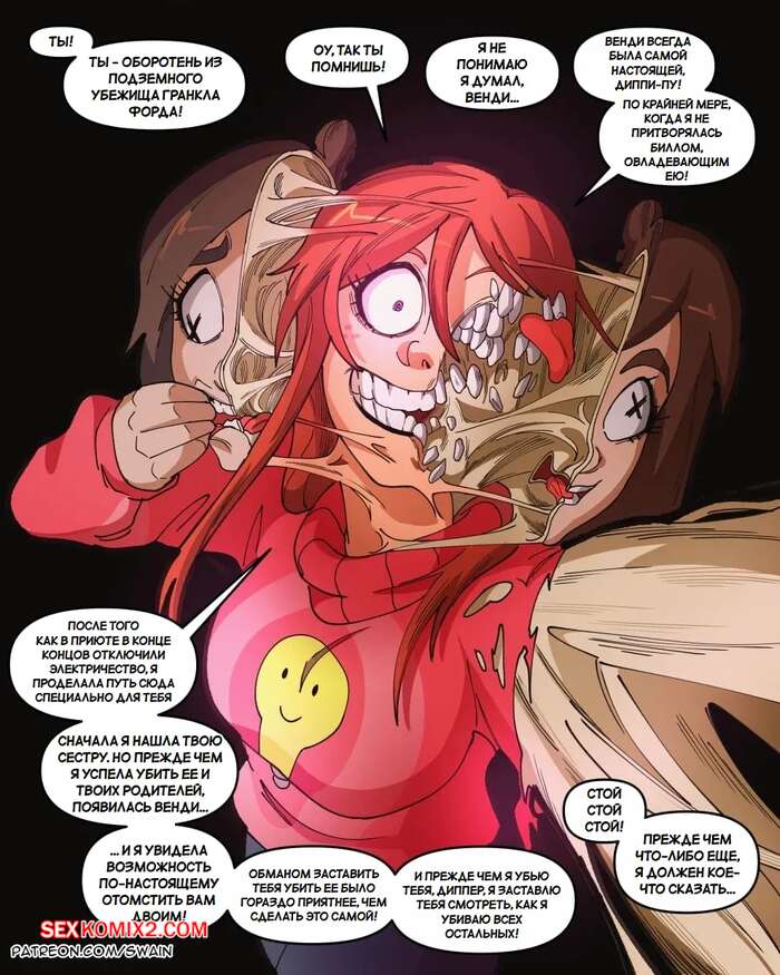 Бөксесіне ине салынған порно