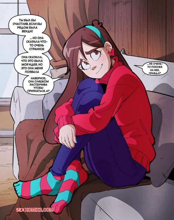 Порно ұлы ана бөлімі