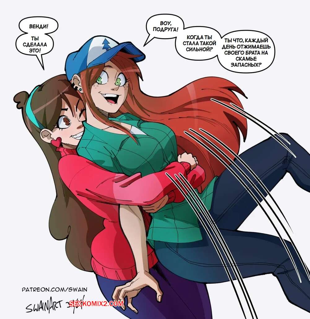 Олар кискаға не салады?