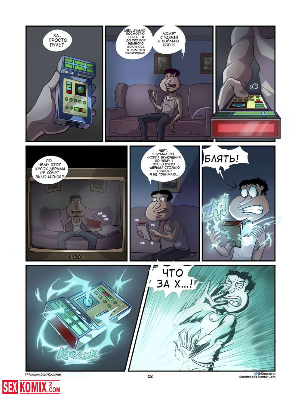 Vologda yalangoch odamlarning fotosuratlari Fairy Tail porno manga tomosha qiling