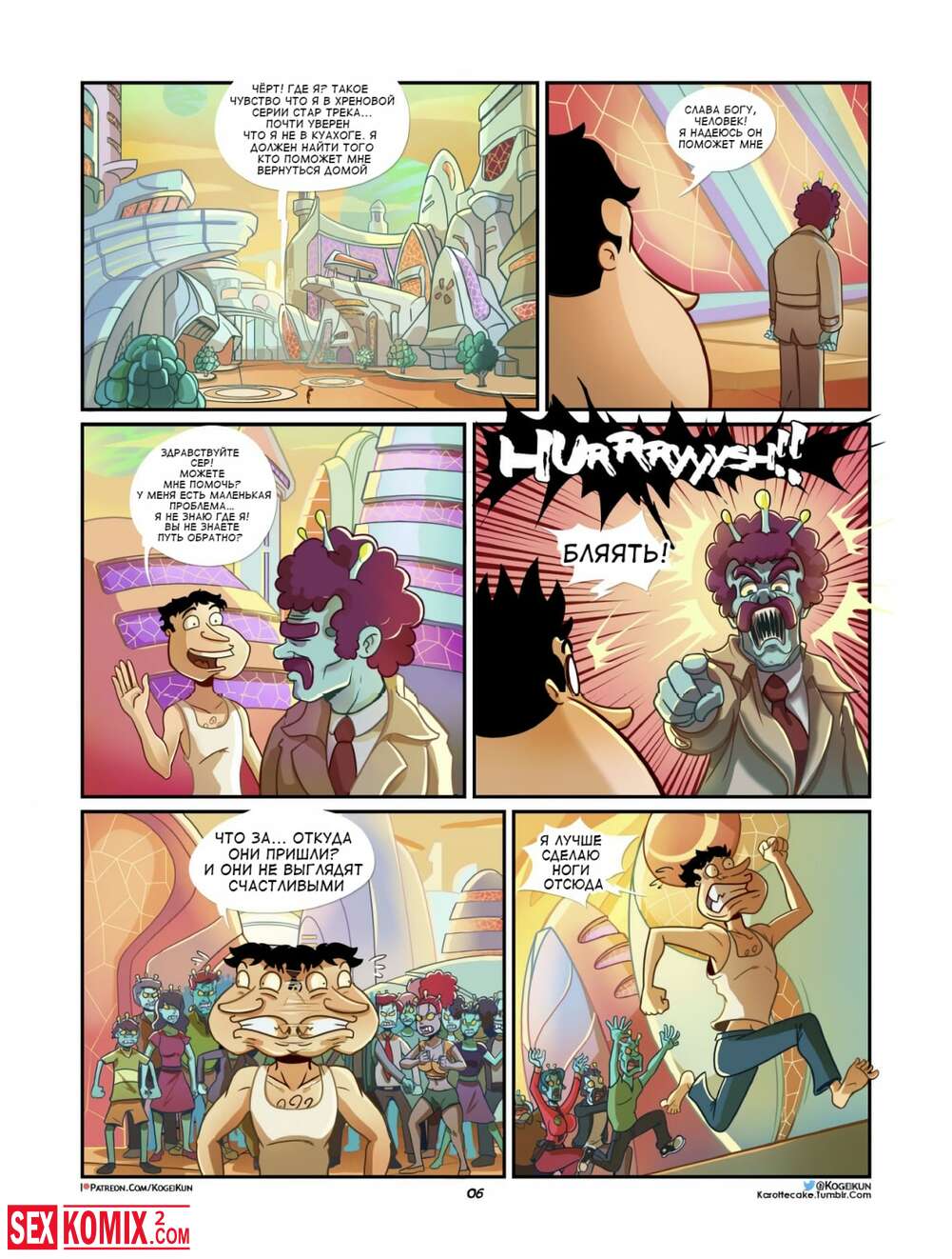 Жылтыр колготкидегі онлайн порно