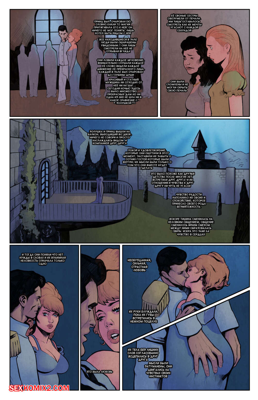 Әйелі мен құрбысы жыныстық қатынасқа түсіп, күйеуі келді.