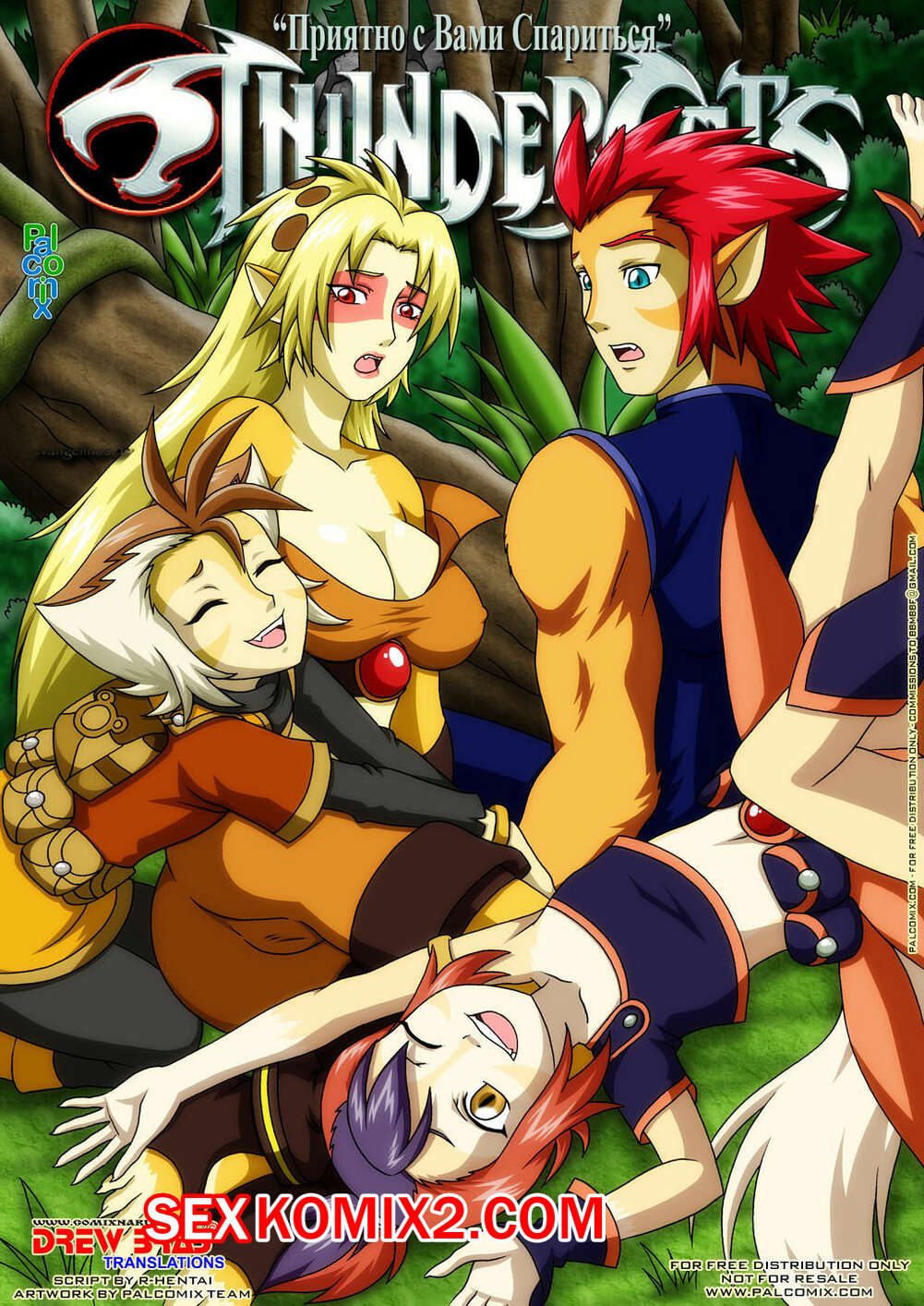 Котельниководағы порно