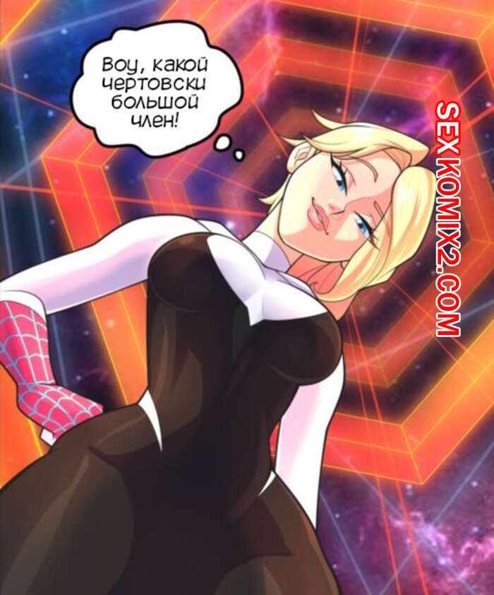 Интернетте алаяқтық порно көру