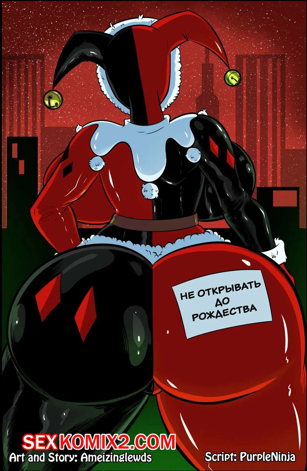 Харли Куинн порнода