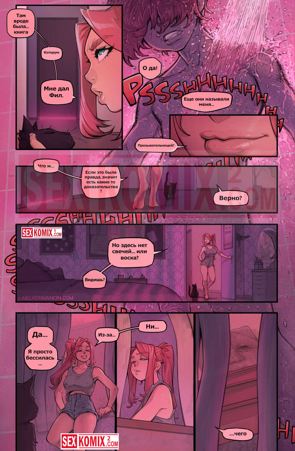 Хлоя Морецтің секс шошқа банкі Хлоя Морецтің секс шошқа банкі