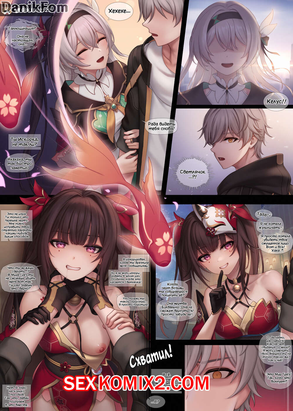 Жетілген ханыммен орыс порно