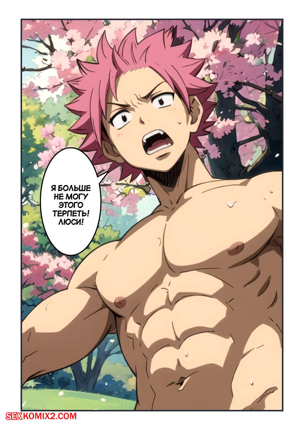 Грузин секс порно