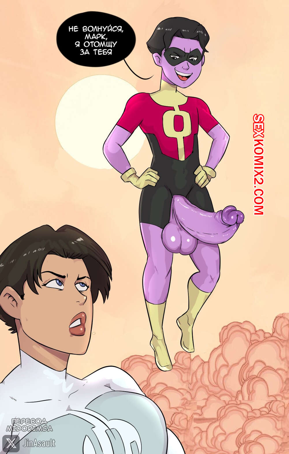 Настася Самбурская аяқ фетиші