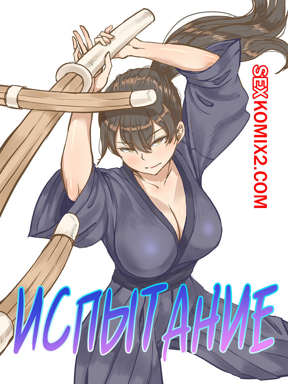 Майлы әйелдердің кискаларының фотосуреттері Орысша семіздерді үлкен сиқырлар алады