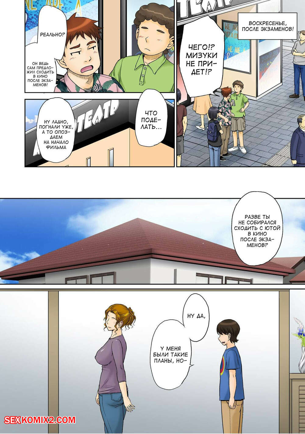 Yetuk ayolda keng sonlar