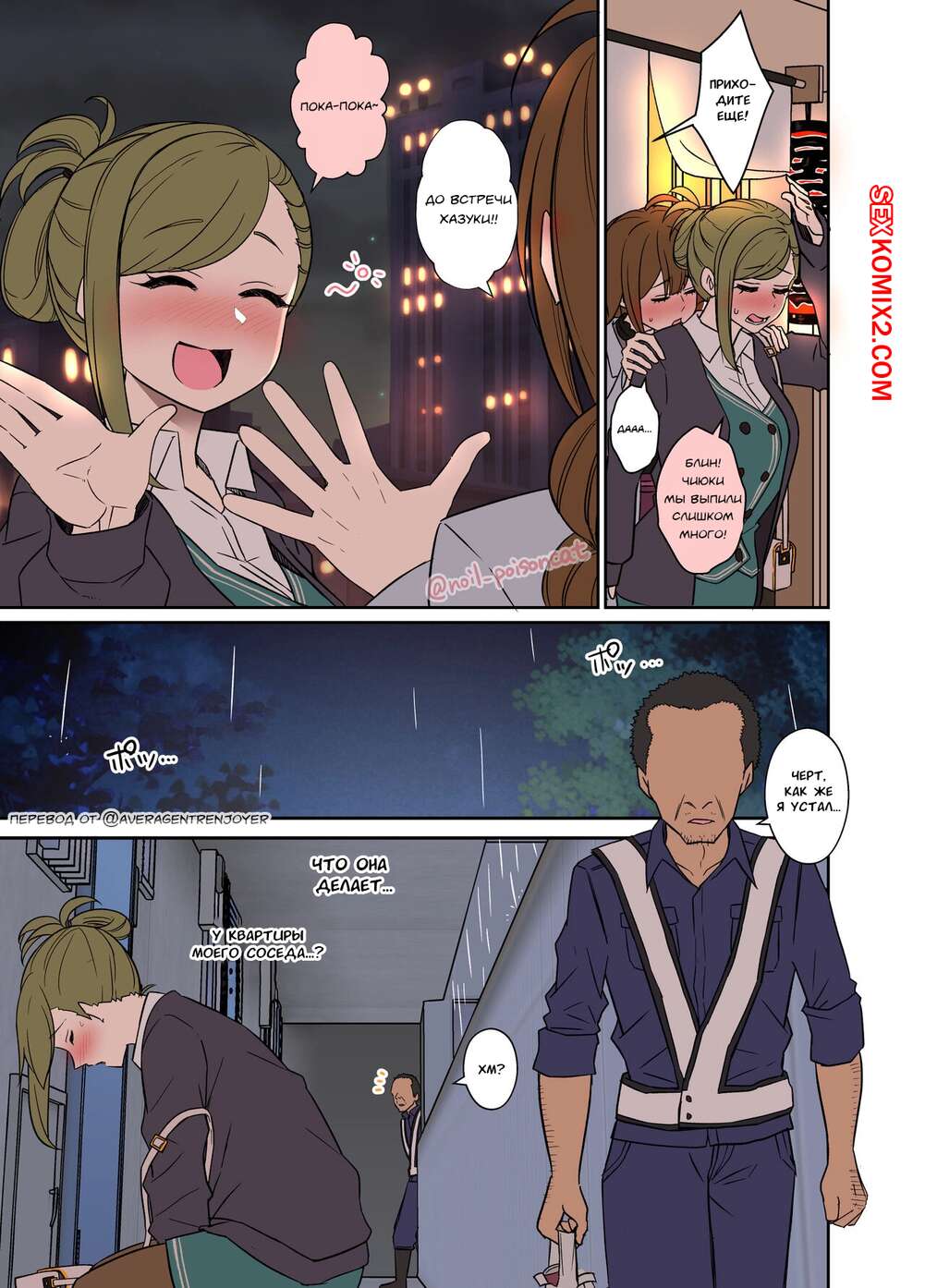 Орыс бисексуалы порно көру