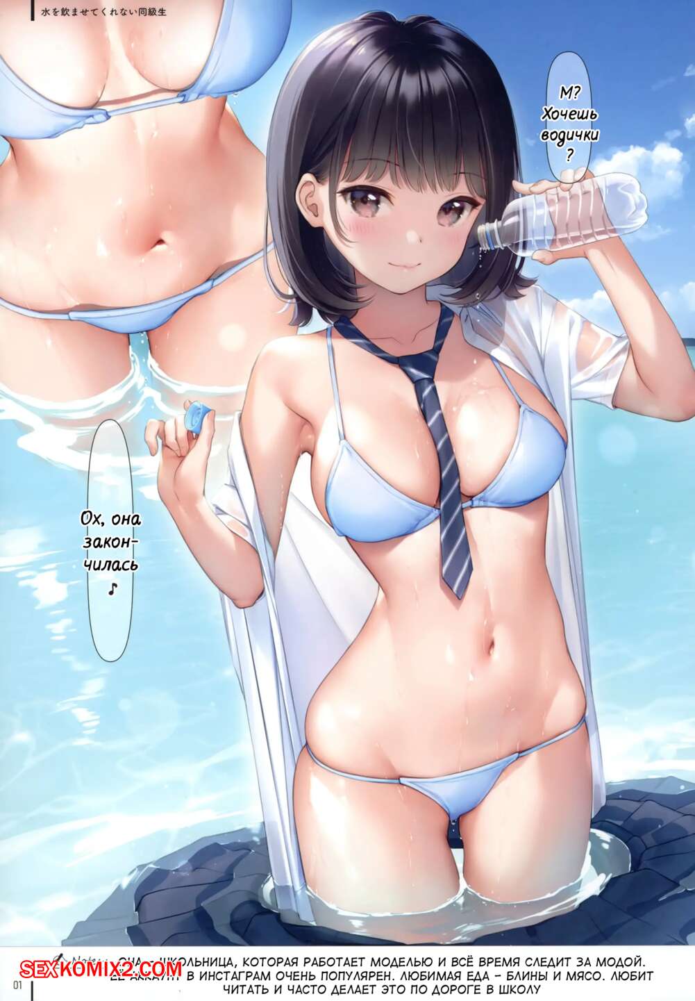 Yalangoch, toliq, etuk ayollarning fotosuratlari