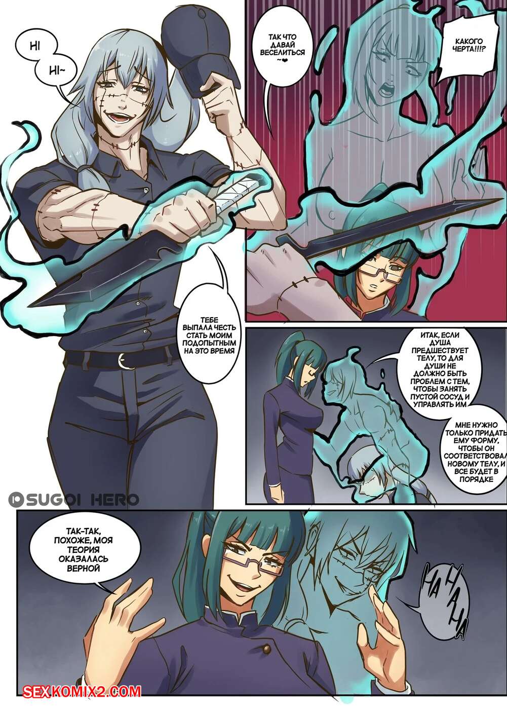 Мәскеудегі инкогнито секс клубы Мәскеудегі инкогнито секс клубы