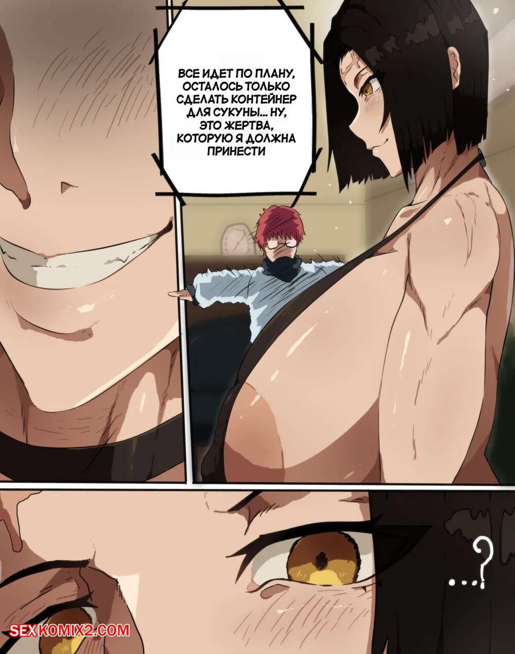 Мет арт hd порно видео Жыртқыштың эротикалық фотосы