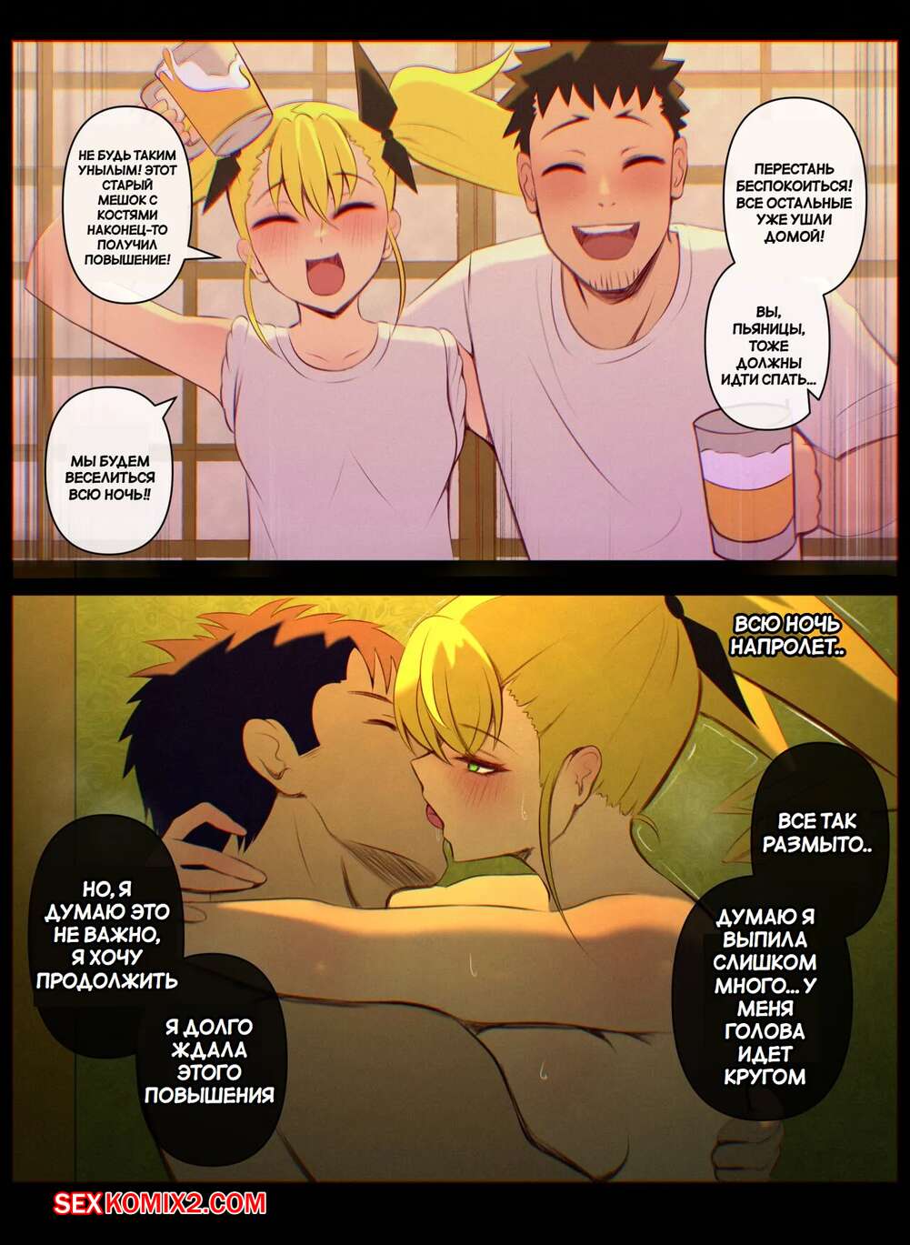 Бейне: Менің әйелім лесбиянка Порно сайтты өзіңіз жасаңыз