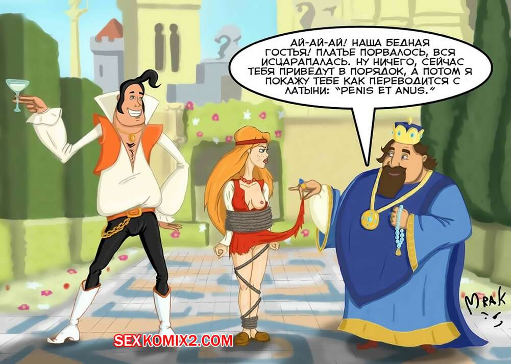 Үш Богатырь мультфильм порно видео Үш Богатырь мультфильм порно видео