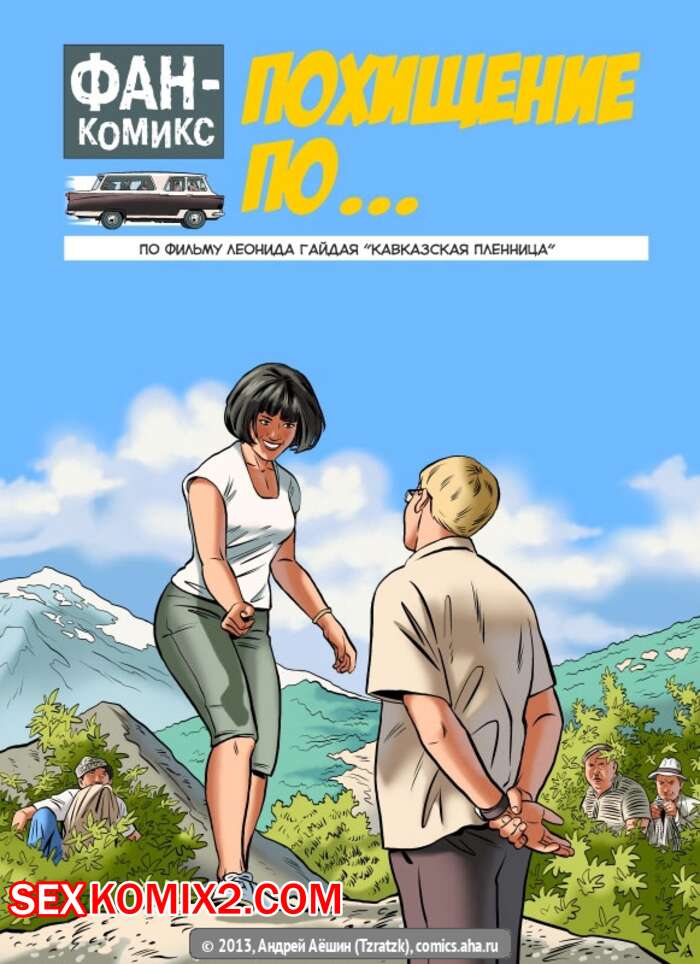 Жалаңаш жазғы тұрғындар видеосы