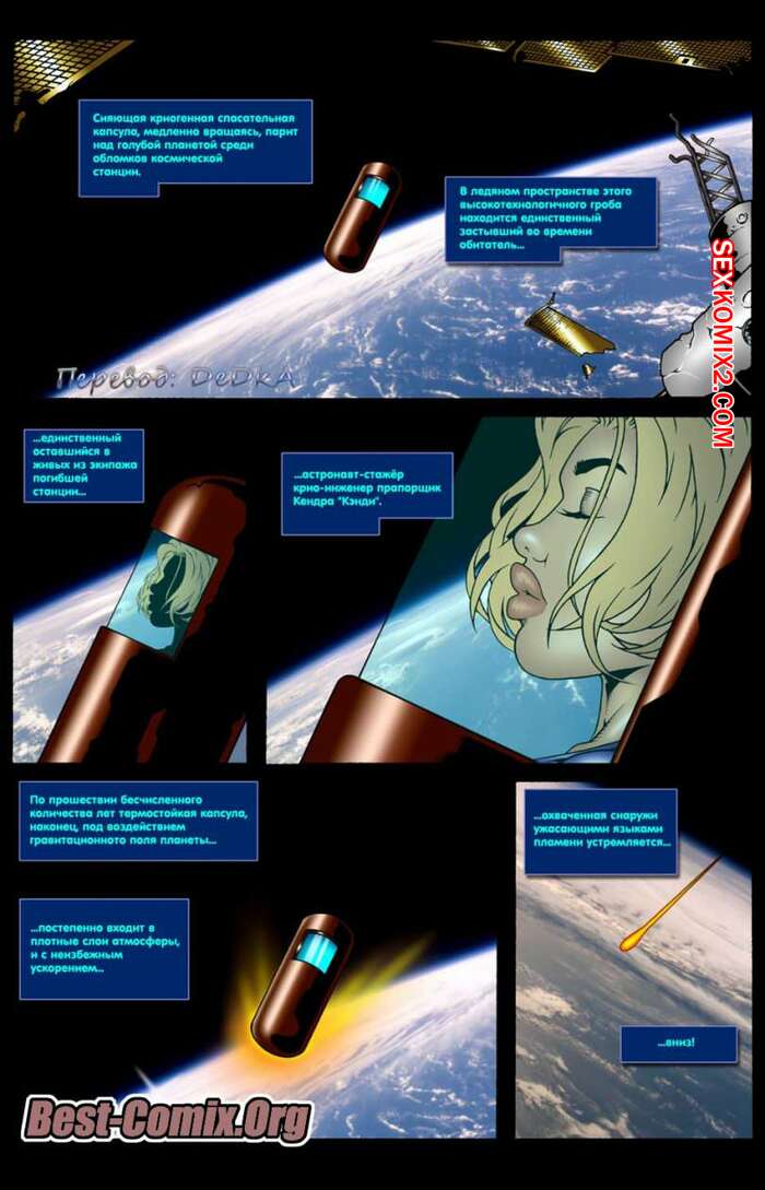 Әпкесі ағасының душына кіреді (порно видео)