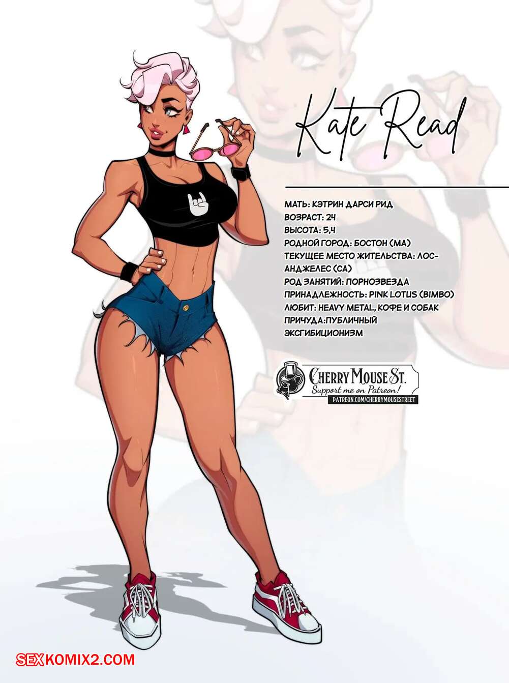 Гинекологтың кеңсесіндегі жалаңаш әйелдердің кискаларының суреттері