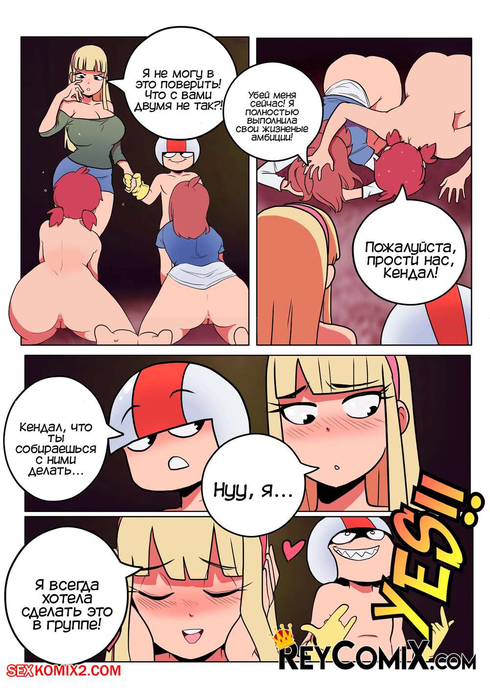 23 ақпандағы күлкілі порно құттықтаулар