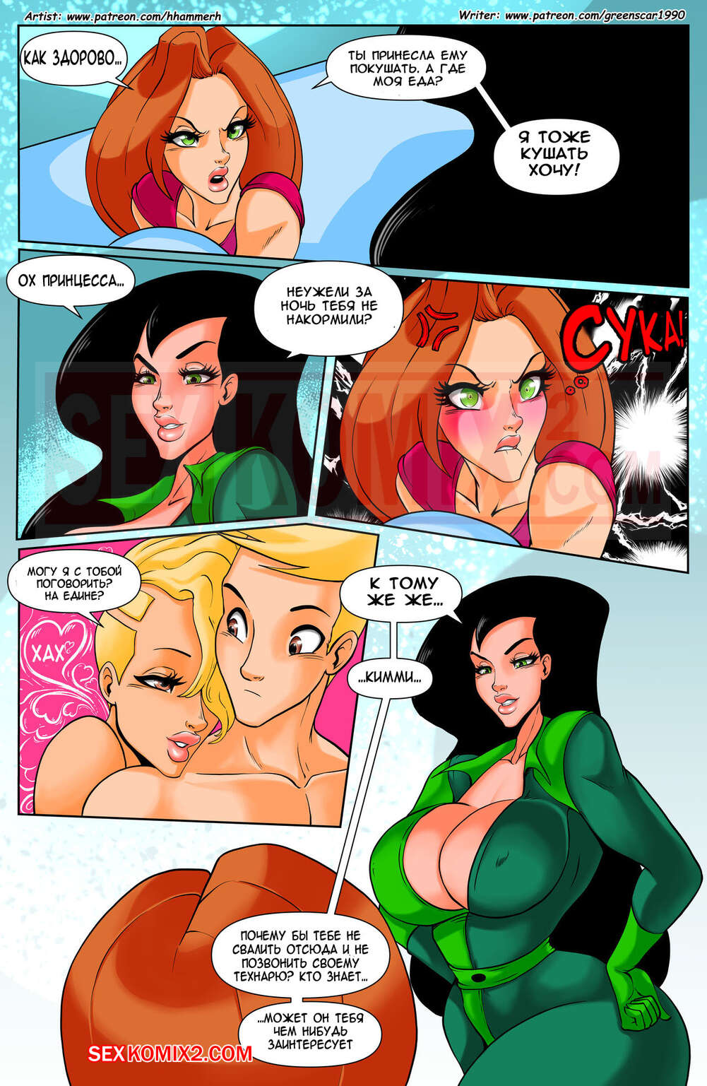 Жасырын камера порно студенттер