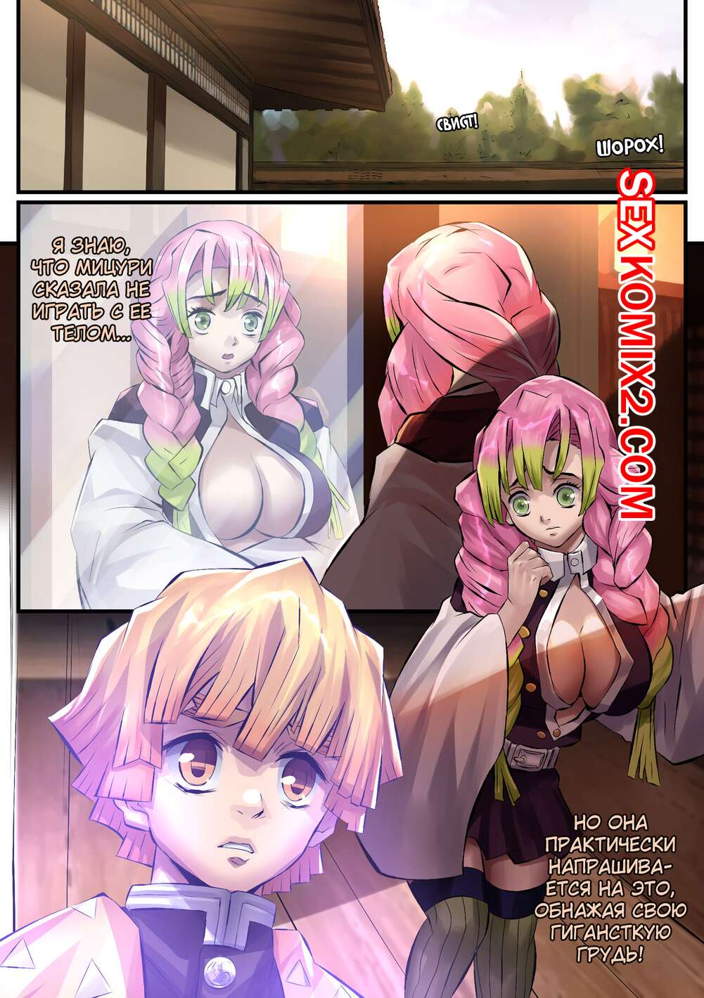 Кандидаттың бас мүшесі өзен